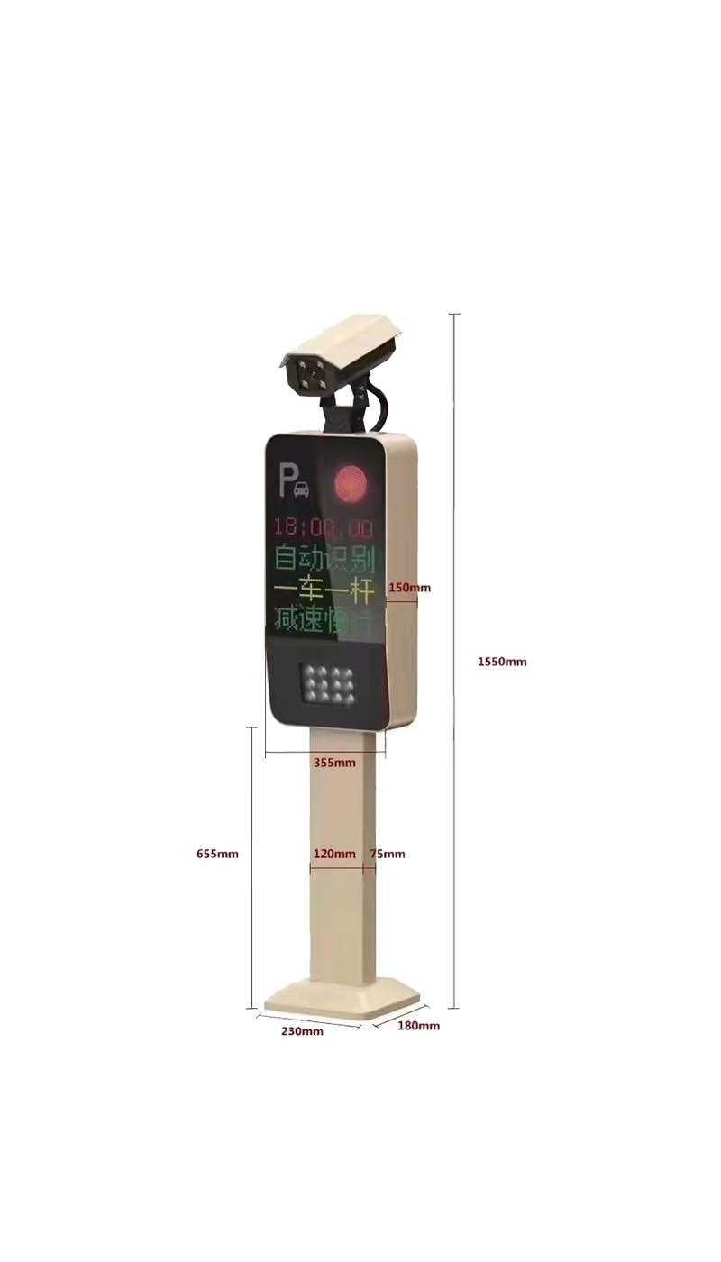 ANPR Camera-SR-IV-01
